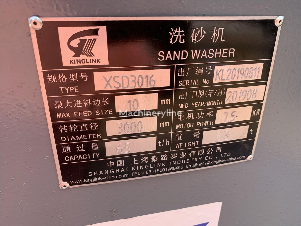 Cribadora nuevo Kinglink XSD3016 XSD-3016 Wheeled Sand Washer: foto 6