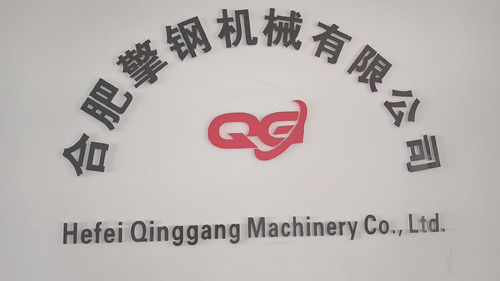 hefei qinggang  machinery Co,.Ltd