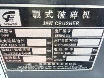 Trituradora de mandíbula nuevo Kinglink Fine Rock River Stone Jaw Crusher PEX1047: foto 2