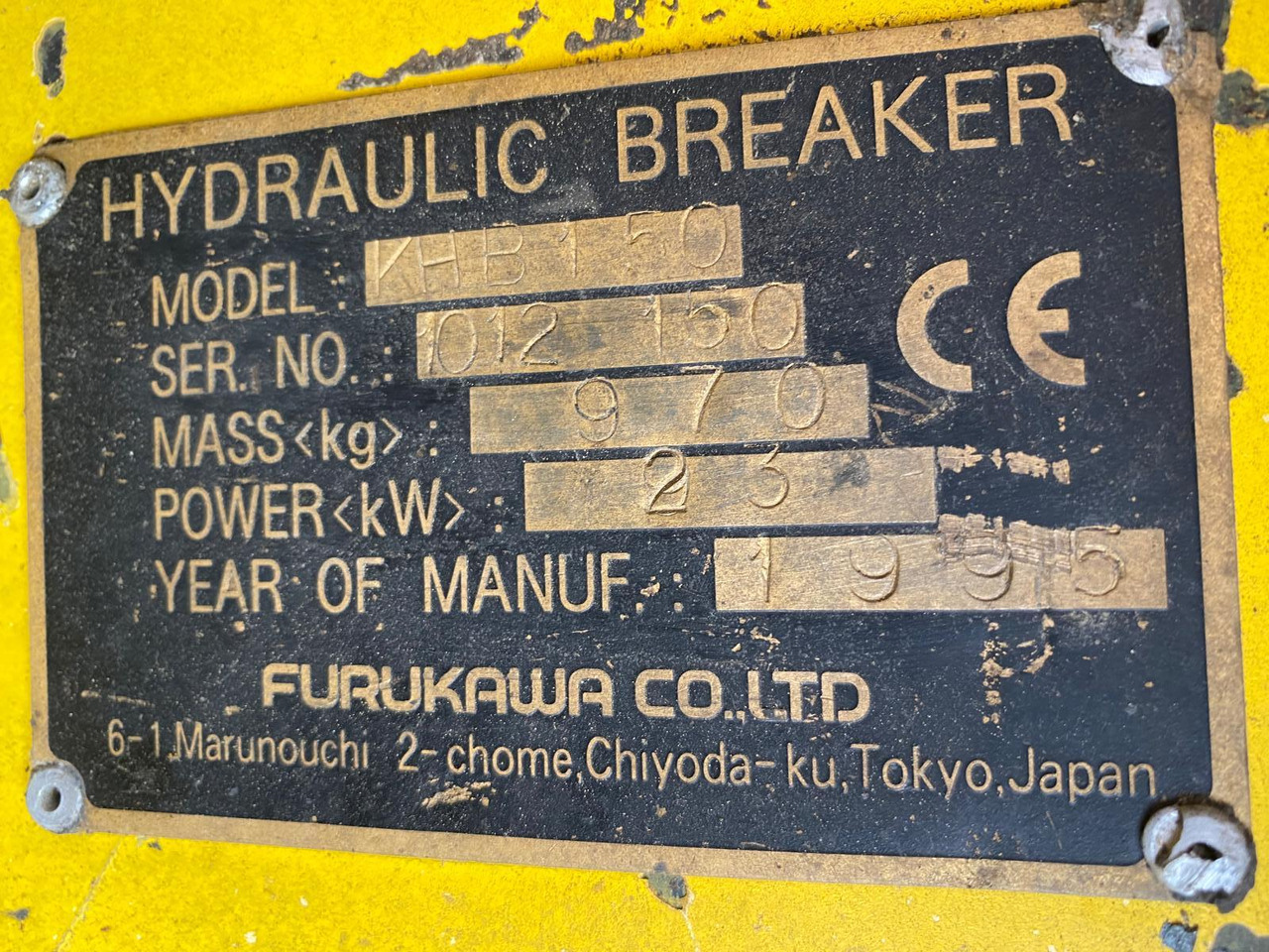 Furukawa Breaker KHB 150 - Martillo hidráulico para Maquinaria de construcción: foto 4 Furukawa Breaker KHB 150 - Martillo hidráulico para Maquinaria de construcción: foto 4