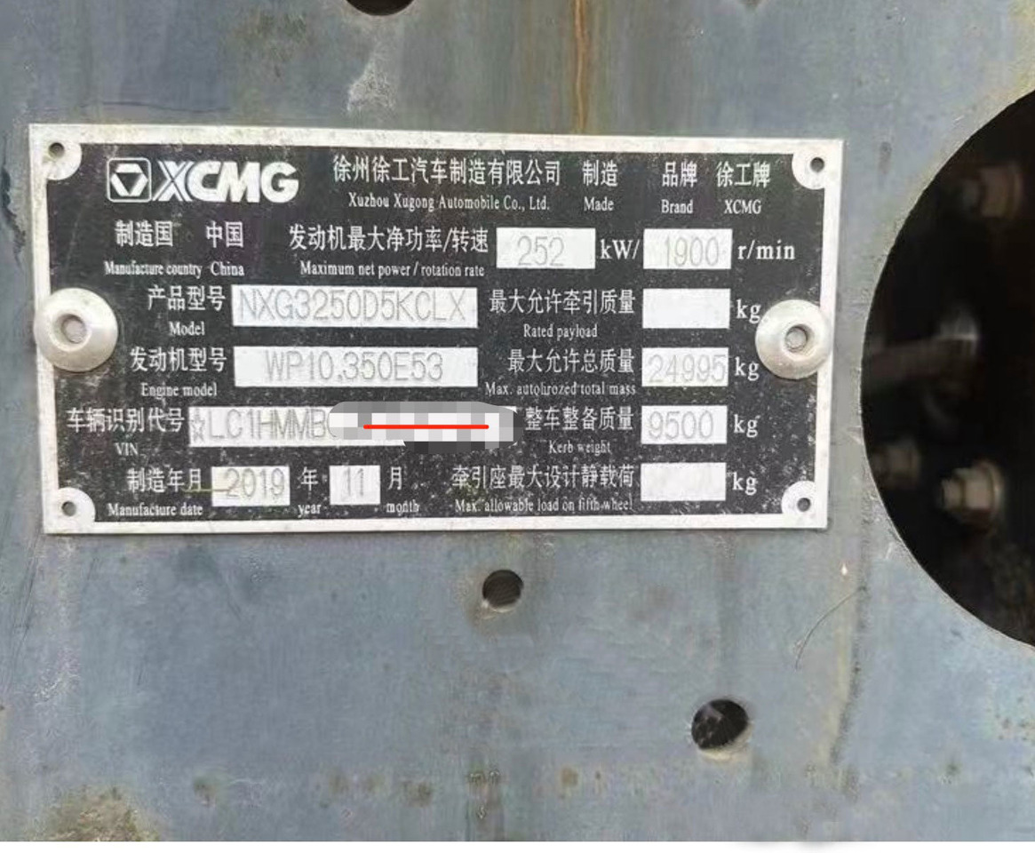 XCMG Official 2019 Year G14K Concrete Mixer Truck 14m3 Used Concrete Truck Mixer - Camión hormigonera: foto 4 XCMG Official 2019 Year G14K Concrete Mixer Truck 14m3 Used Concrete Truck Mixer - Camión hormigonera: foto 4