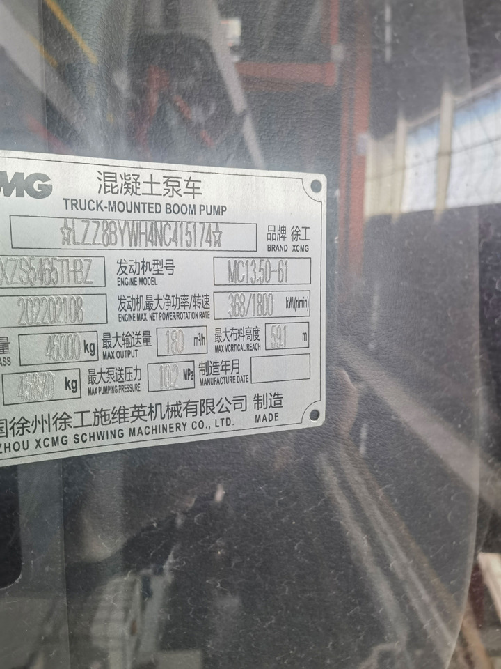 Camión bomba de hormigón XCMG Official 60m Concrete Pump Machine HB60V Used Concrete Pump Truck For Sale: foto 8