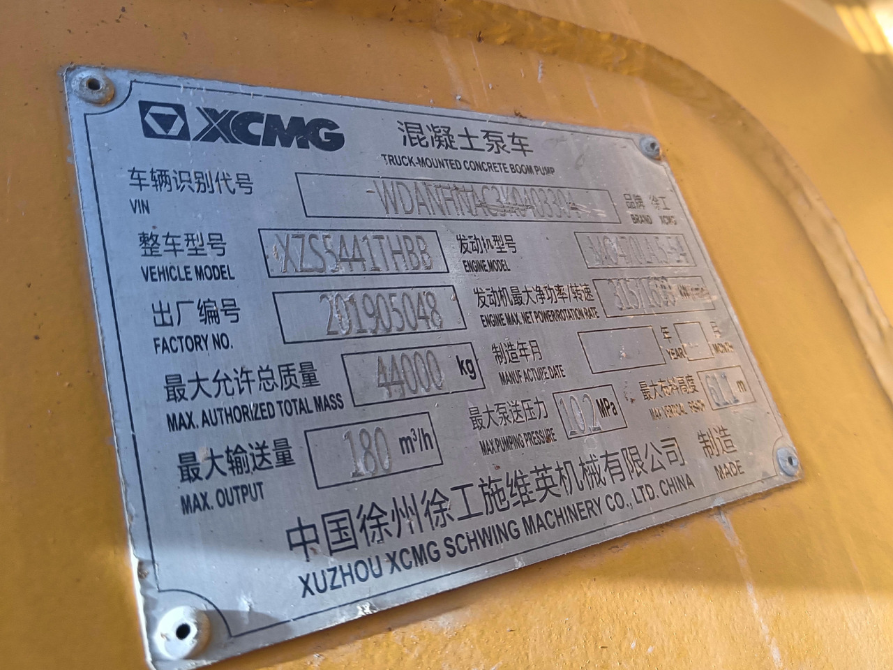 Camión bomba de hormigón XCMG Official Second Hand Cement Pump Truck HB62V 62m Concrete Pump Truck Price List: foto 8