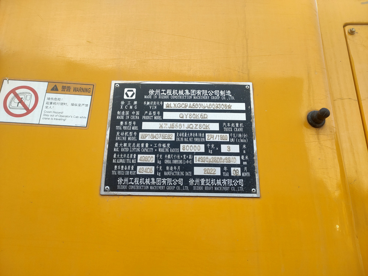 Autogrúa XCMG Official Used Mobile Truck Crane QY80K5D 85 Ton Mobile Hydraulic Crane Price: foto 8