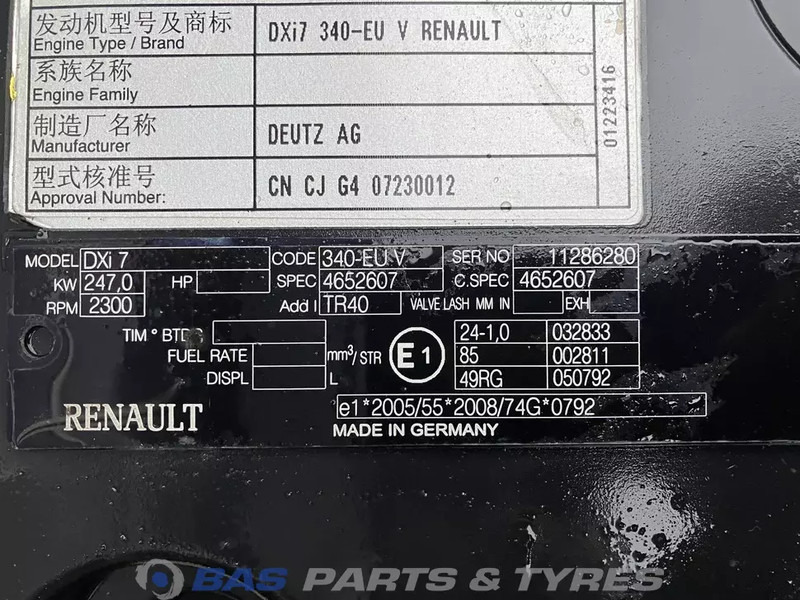 Renault Premium Euro 4-5 Motor Renault DXi7 320 7485003877 - Motor para Camión: foto 5 Renault Premium Euro 4-5 Motor Renault DXi7 320 7485003877 - Motor para Camión: foto 5