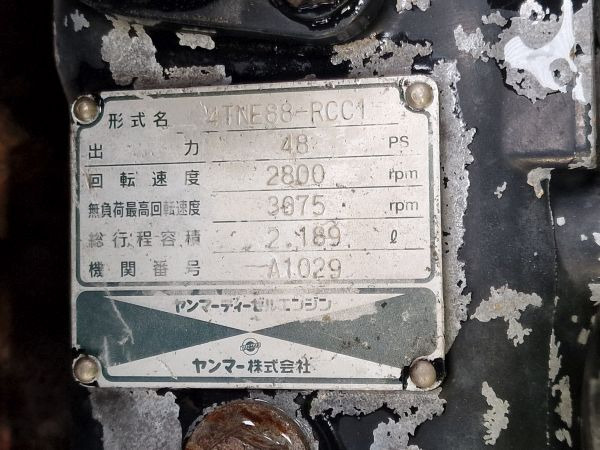 Yanmar 4TNE88-RCC1 Engine (Plant) - Motor para Maquinaria de construcción: foto 2 Yanmar 4TNE88-RCC1 Engine (Plant) - Motor para Maquinaria de construcción: foto 2