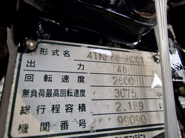 Yanmar 4TNE88-RCC1 Engine (Plant) - Motor para Maquinaria de construcción: foto 2 Yanmar 4TNE88-RCC1 Engine (Plant) - Motor para Maquinaria de construcción: foto 2