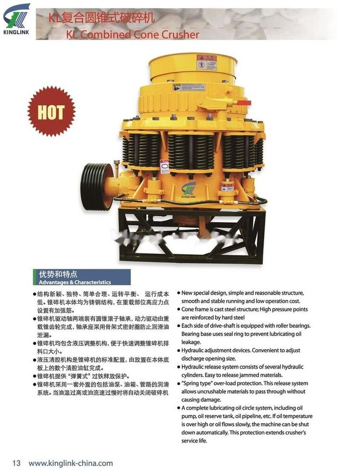 Kinglink 3Feet Symons Cone Crusher SH KLF1000 | 100TPH - Trituradora de cono: foto 5 Kinglink 3Feet Symons Cone Crusher SH KLF1000 | 100TPH - Trituradora de cono: foto 5