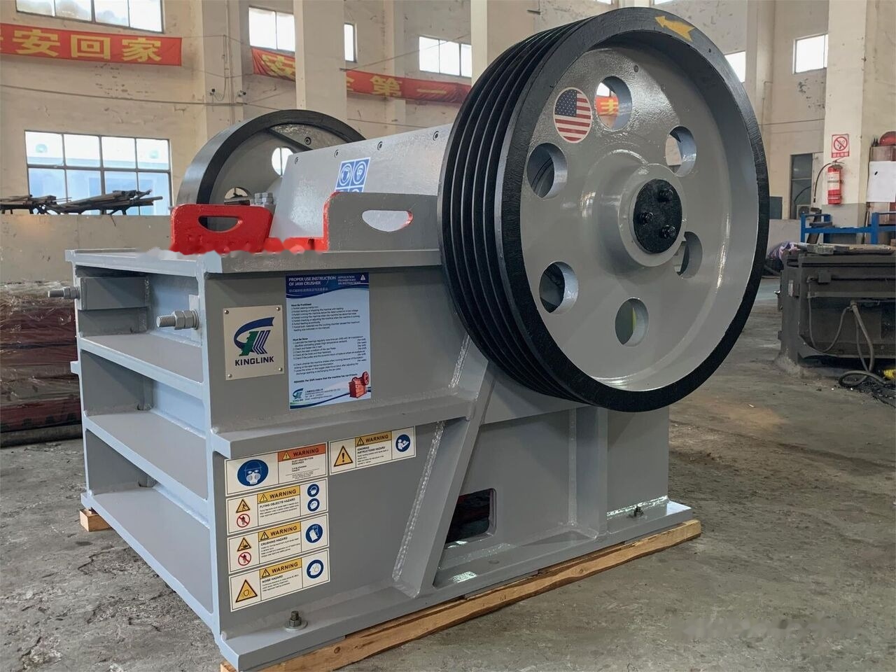 Kinglink PEX1039 Granulator STONE JAW CRUSHER - Trituradora de mandíbula: foto 1 Kinglink PEX1039 Granulator STONE JAW CRUSHER - Trituradora de mandíbula: foto 1
