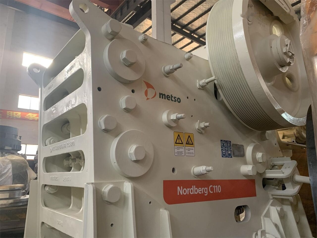 Metso Original C110 Jaw Crusher - Trituradora de cono: foto 3 Metso Original C110 Jaw Crusher - Trituradora de cono: foto 3