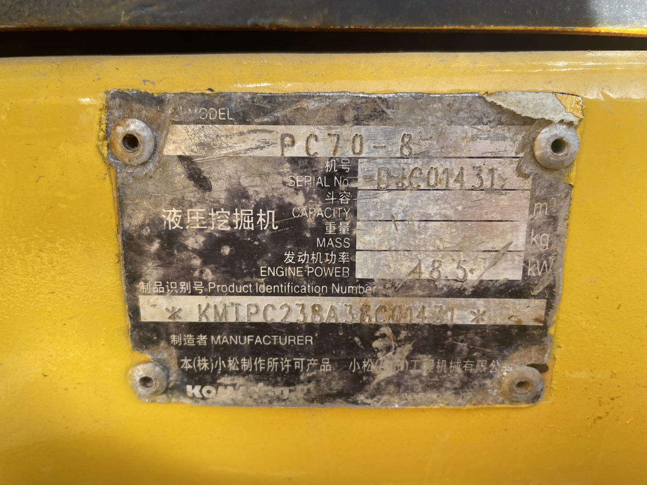KOMATSU PC70-8 - Miniexcavadora: foto 5 KOMATSU PC70-8 - Miniexcavadora: foto 5