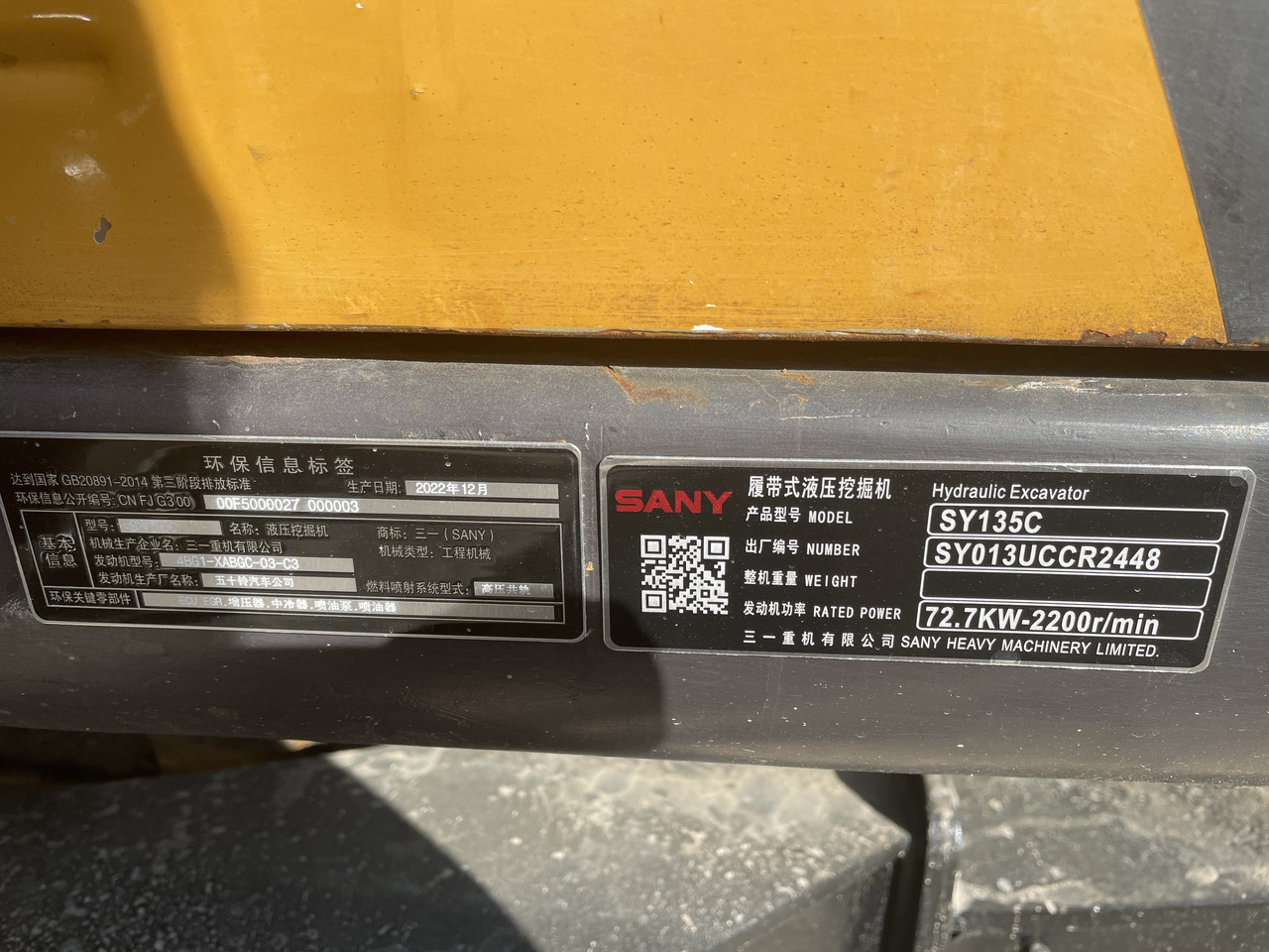 Excavadora de cadenas SANY SY135C: foto 9