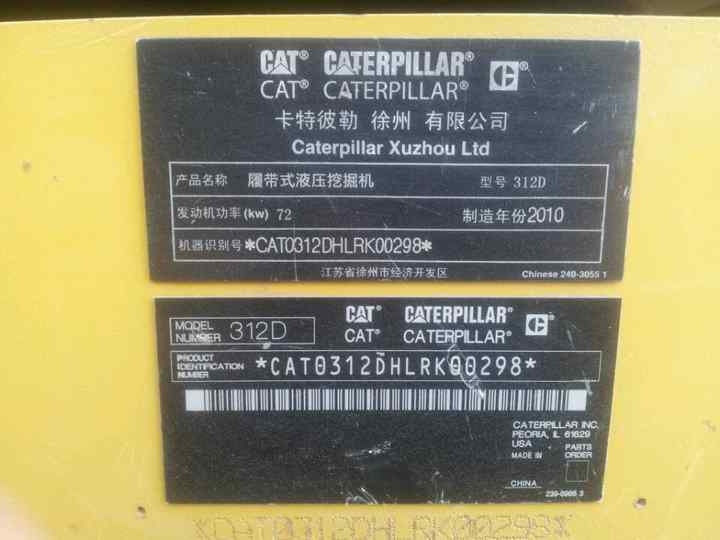 Good Price CAT 307 308C 308D 308E 312D 315D 320C 320D Second Hand 7 Tons Used Mini Crawler Excavator For Sale - Miniexcavadora: foto 5 Good Price CAT 307 308C 308D 308E 312D 315D 320C 320D Second Hand 7 Tons Used Mini Crawler Excavator For Sale - Miniexcavadora: foto 5