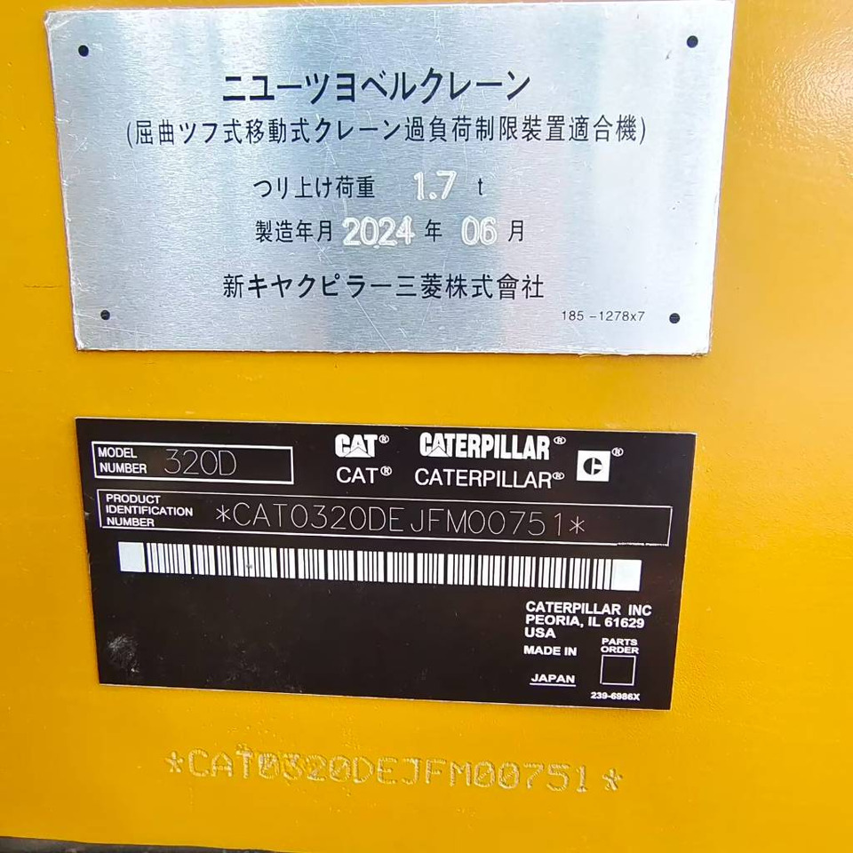 Leasing para  CAT 320D CAT 320D: foto 6