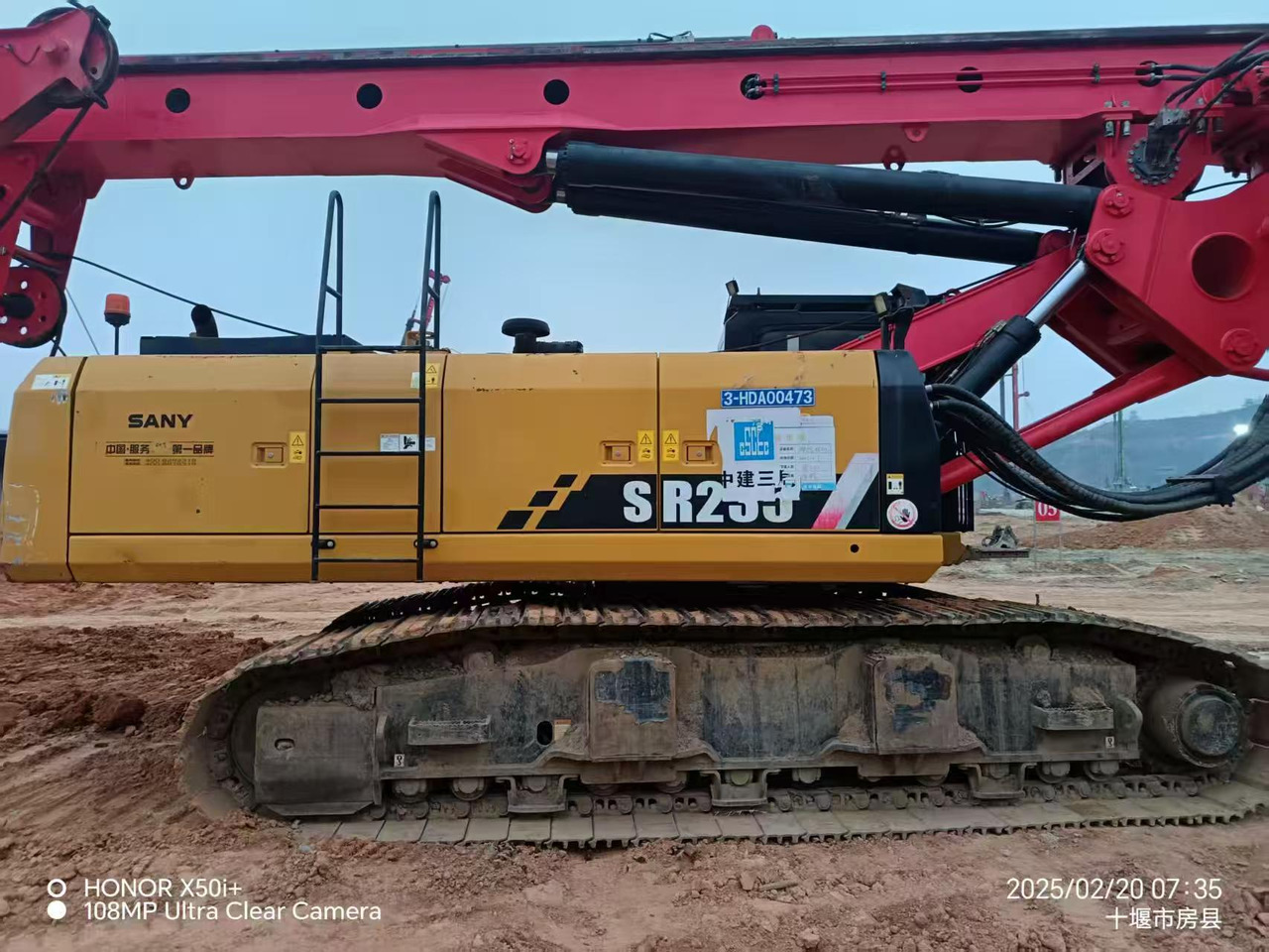 SANY SR235 - Perforadora: foto 4 SANY SR235 - Perforadora: foto 4