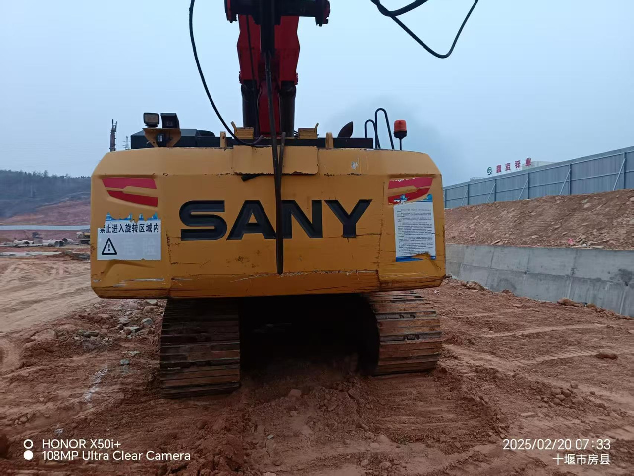 SANY SR235 - Perforadora: foto 5 SANY SR235 - Perforadora: foto 5