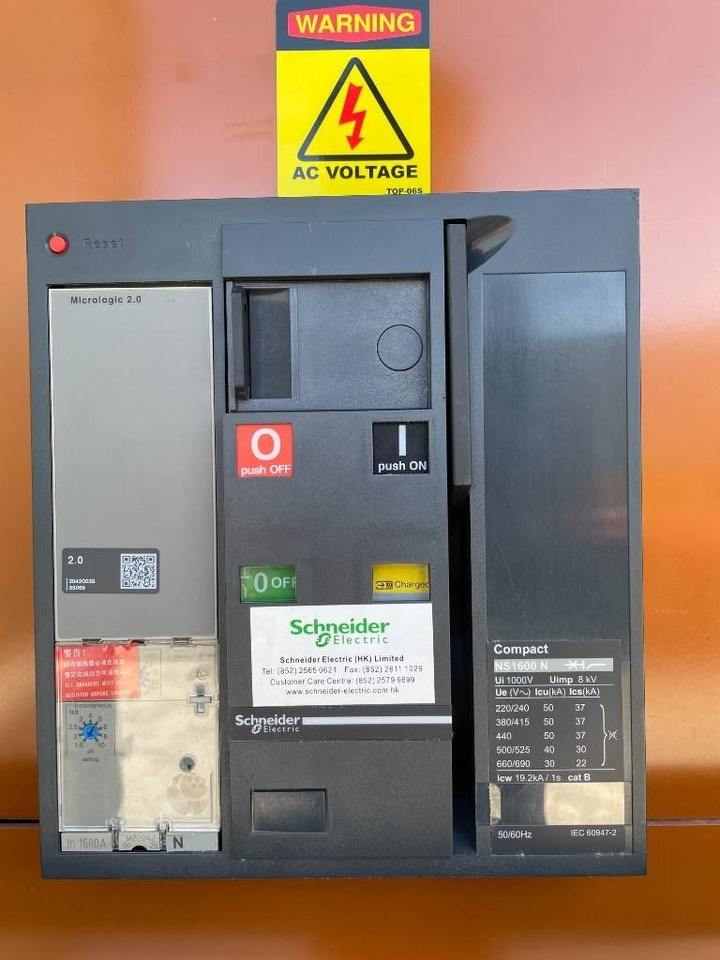 Generador industriale nuevo Cummins KTA38-G5 - 1100 kVA Generator - DPX-18815: foto 28