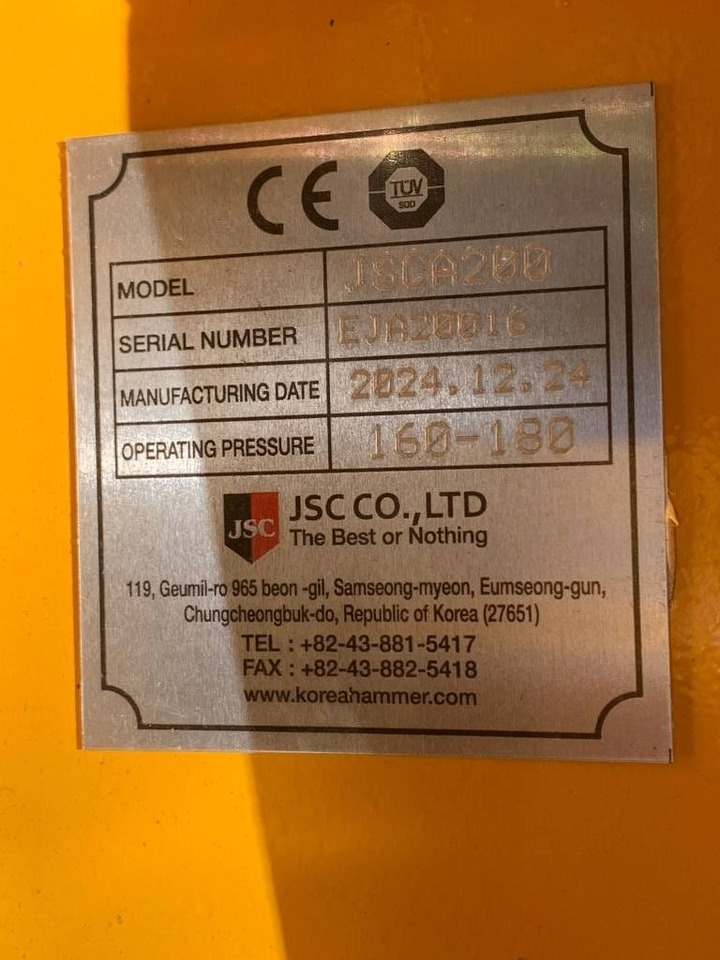 Ares A200T Hidraulic Hammer NEW - Martillo hidráulico para Maquinaria de construcción: foto 3 Ares A200T Hidraulic Hammer NEW - Martillo hidráulico para Maquinaria de construcción: foto 3