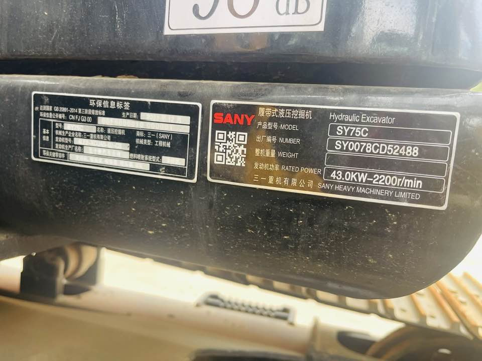 Sany SY75C - Excavadora: foto 5 Sany SY75C - Excavadora: foto 5