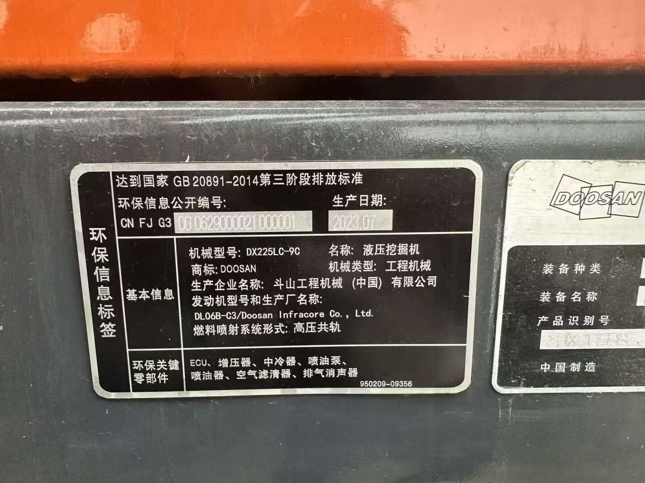 Excavadora de cadenas Doosan DX225LC-9C: foto 13