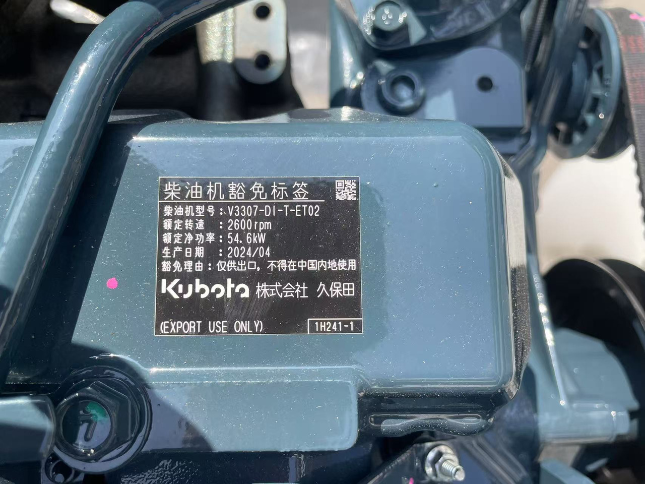 KUBOTA V3307T - Motor para Excavadora: foto 2 KUBOTA V3307T - Motor para Excavadora: foto 2