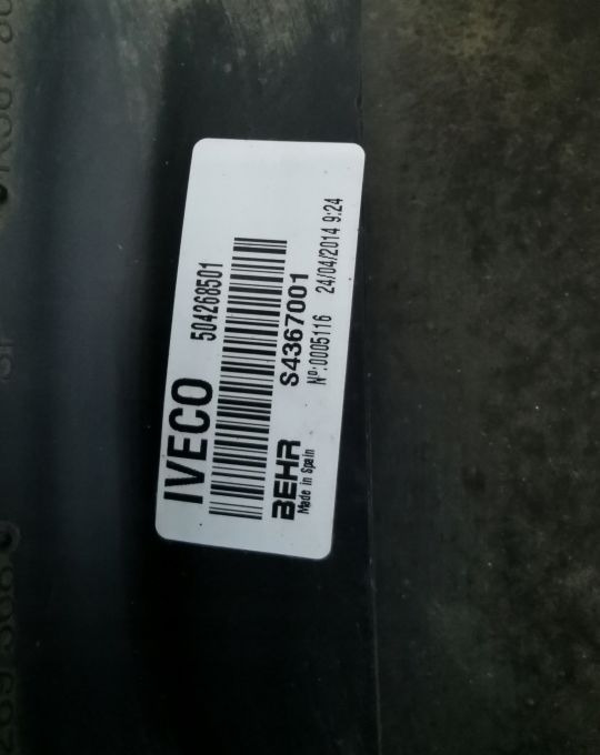 CHŁODNICE KOMPLET IVECO EUROCARGO 85 EURO6 - Radiador: foto 4 CHŁODNICE KOMPLET IVECO EUROCARGO 85 EURO6 - Radiador: foto 4