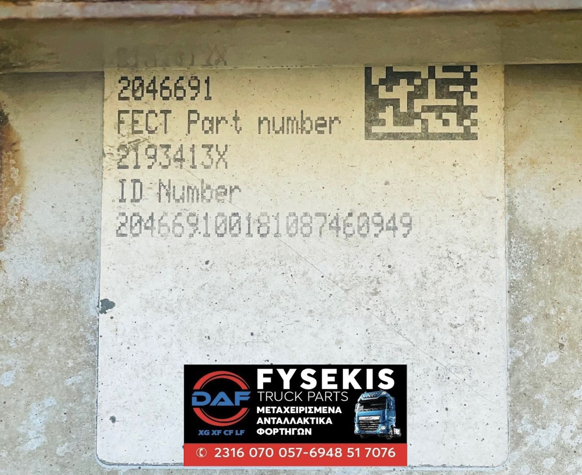 DAF CATALYST 2018+ E6 used - Convertidor catalítico para Camión: foto 2 DAF CATALYST 2018+ E6 used - Convertidor catalítico para Camión: foto 2