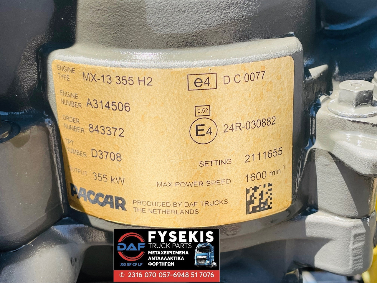 DAF ENGINE ΜΧ13 480 ΜΧ13 355 Η2 used - Motor para Camión: foto 2 DAF ENGINE ΜΧ13 480 ΜΧ13 355 Η2 used - Motor para Camión: foto 2