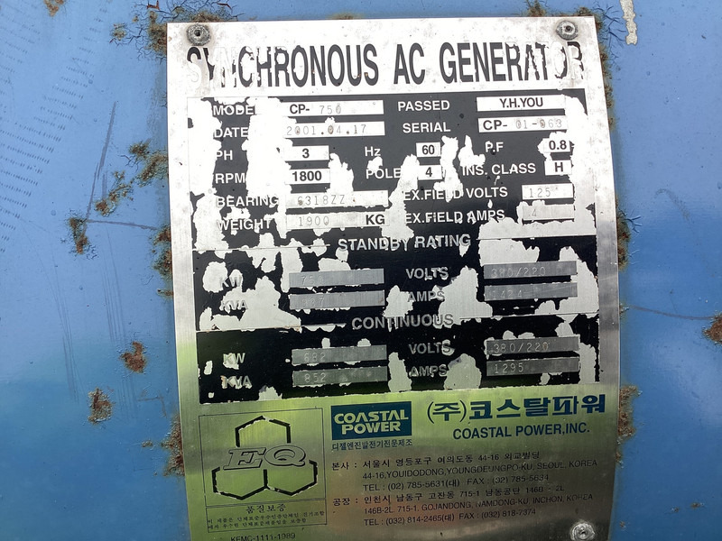 MTU 12V2000 GENERATOR 937KVA USED - Generador industriale: foto 5 MTU 12V2000 GENERATOR 937KVA USED - Generador industriale: foto 5