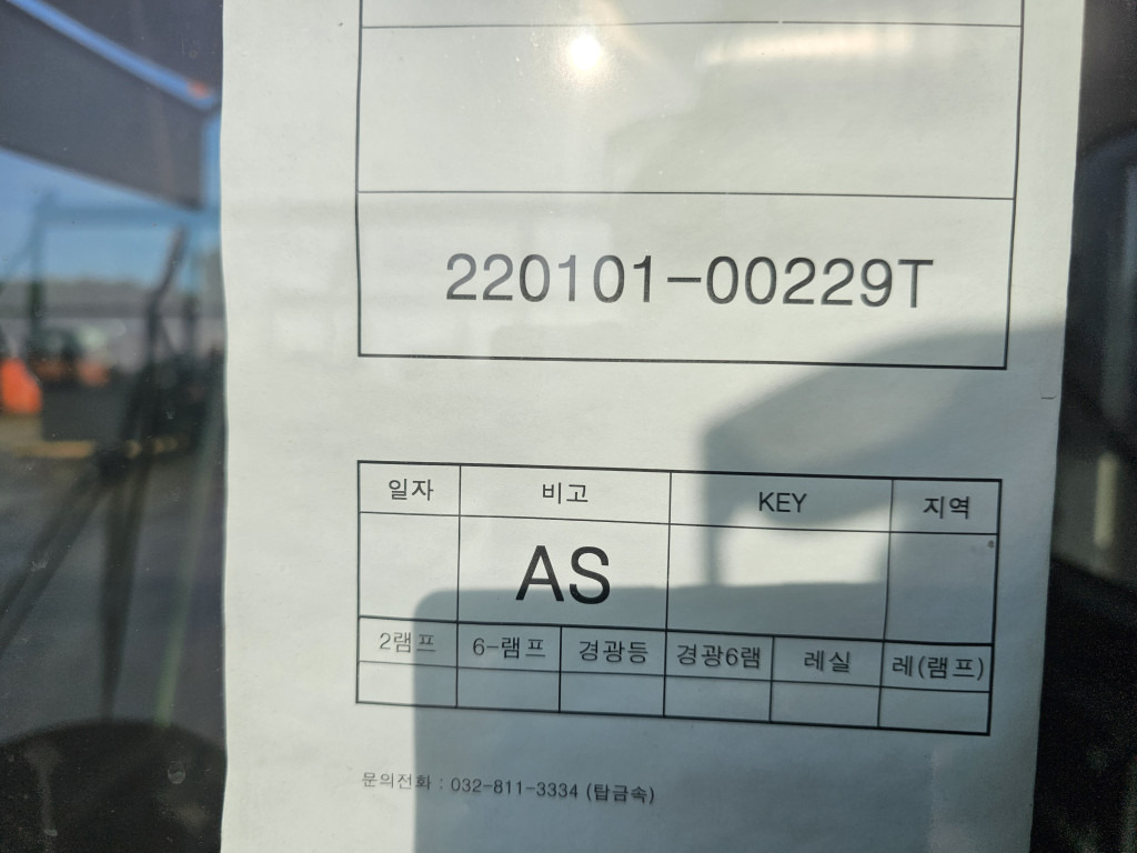 Doosan 220101-00229T - 220101-00229V - Cabina para Maquinaria de construcción: foto 2 Doosan 220101-00229T - 220101-00229V - Cabina para Maquinaria de construcción: foto 2