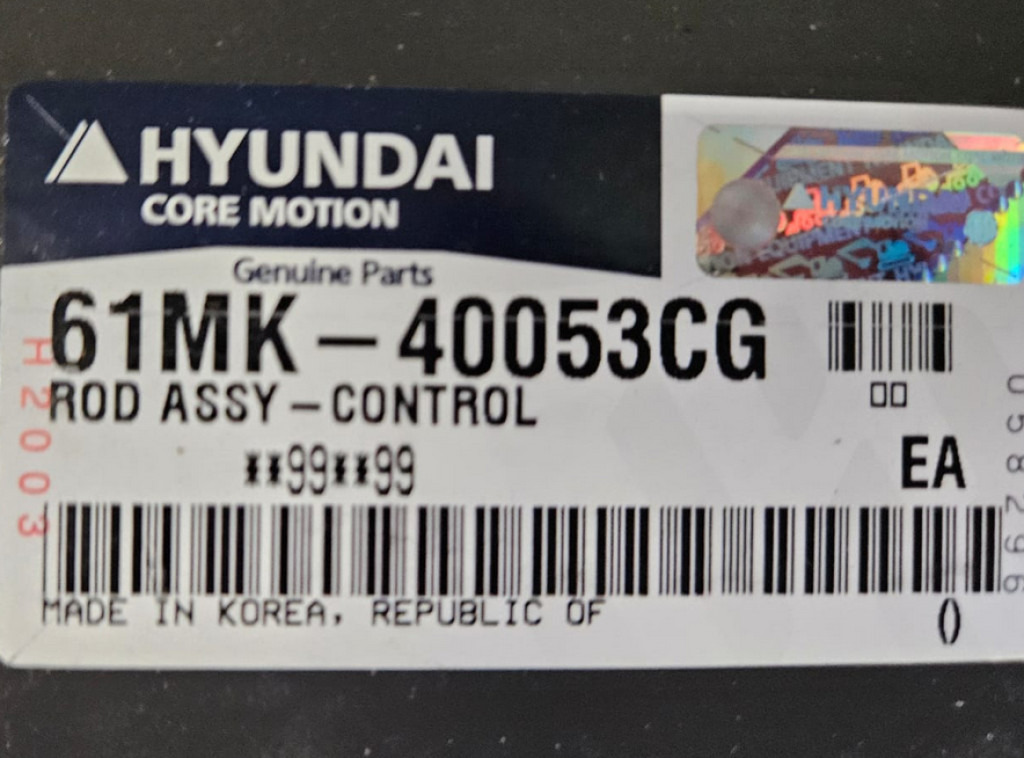 Case 61MK-40053CG - 61MK-40053 - Recambio para Maquinaria de construcción: foto 3 Case 61MK-40053CG - 61MK-40053 - Recambio para Maquinaria de construcción: foto 3