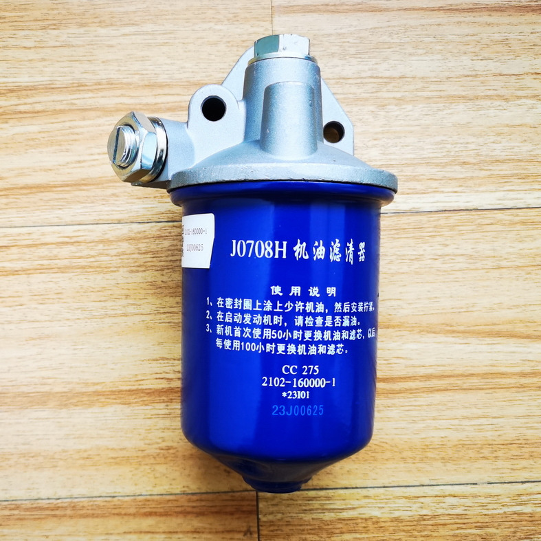 CHANGCHAI Original Oil Filter Assembly for CZ2102 Engine - Filtro de aceite para Cargadora de ruedas: foto 2 CHANGCHAI Original Oil Filter Assembly for CZ2102 Engine - Filtro de aceite para Cargadora de ruedas: foto 2