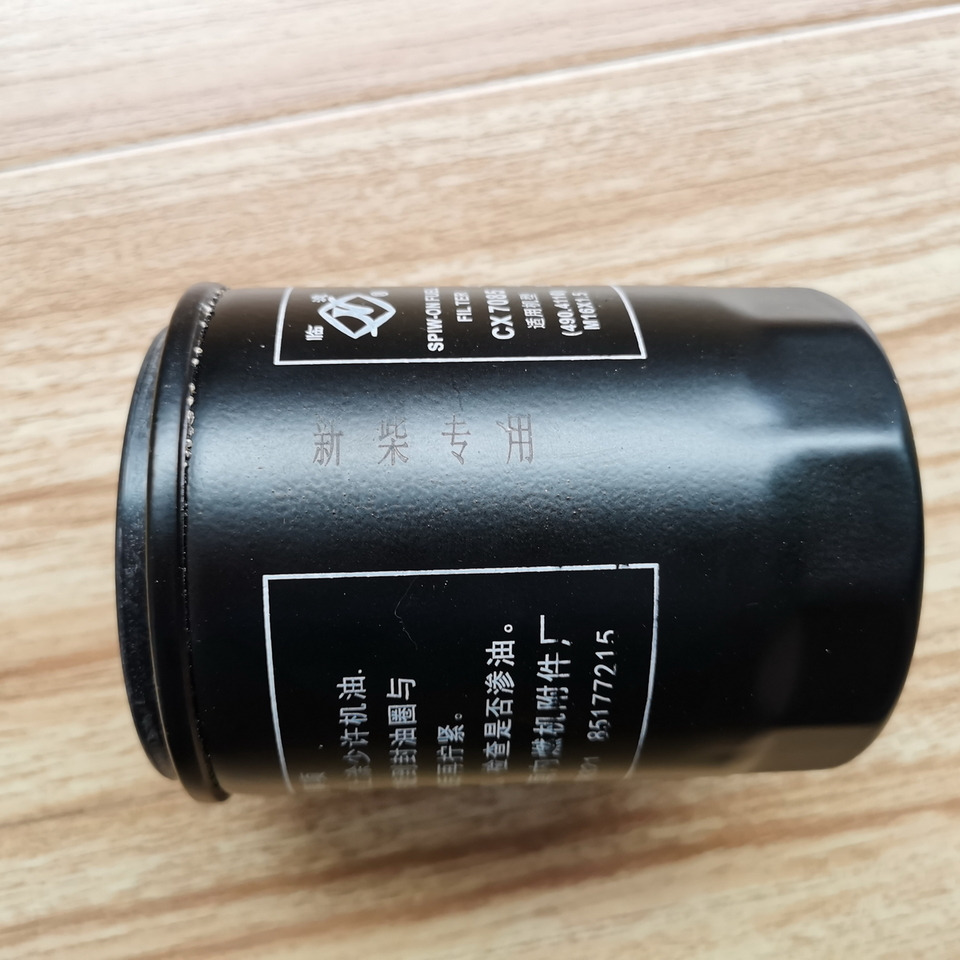 QINGDAO PROMISING Fuel Filters for China Wheel Loader - Filtro de combustible para Cargadora de ruedas: foto 2 QINGDAO PROMISING Fuel Filters for China Wheel Loader - Filtro de combustible para Cargadora de ruedas: foto 2