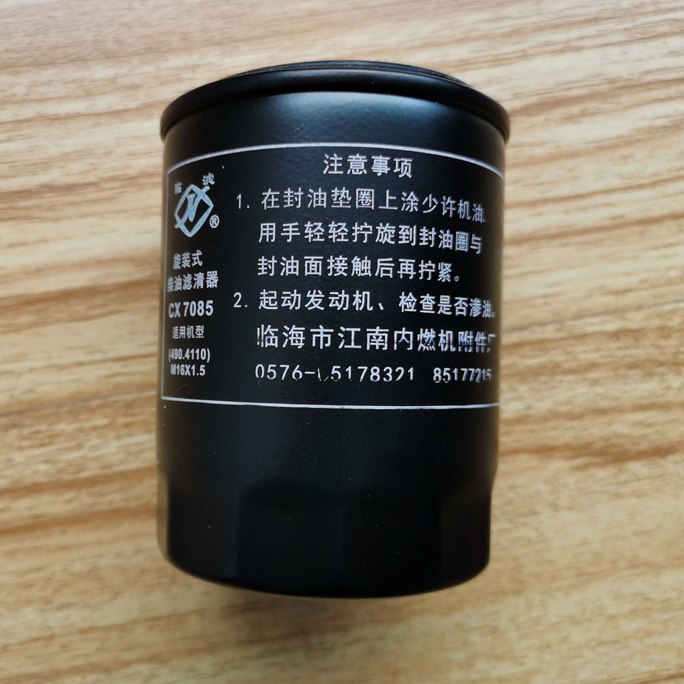 QINGDAO PROMISING Fuel Filters for China Wheel Loader - Filtro de combustible para Cargadora de ruedas: foto 3 QINGDAO PROMISING Fuel Filters for China Wheel Loader - Filtro de combustible para Cargadora de ruedas: foto 3