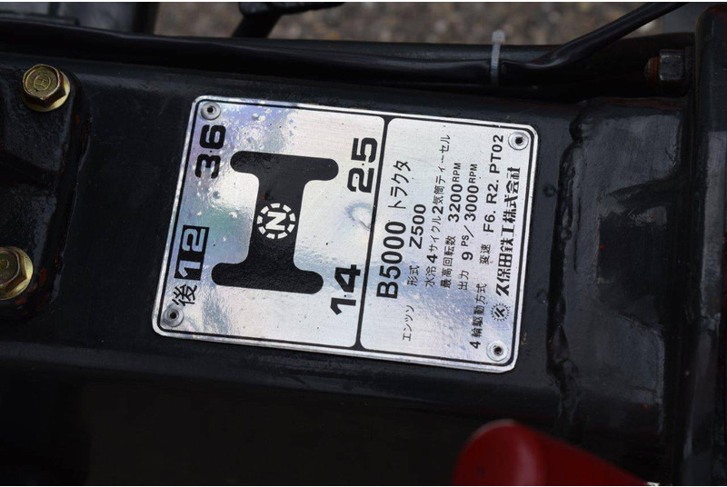 Tractor Kubota B5000: foto 16 Tractor Kubota B5000: foto 16